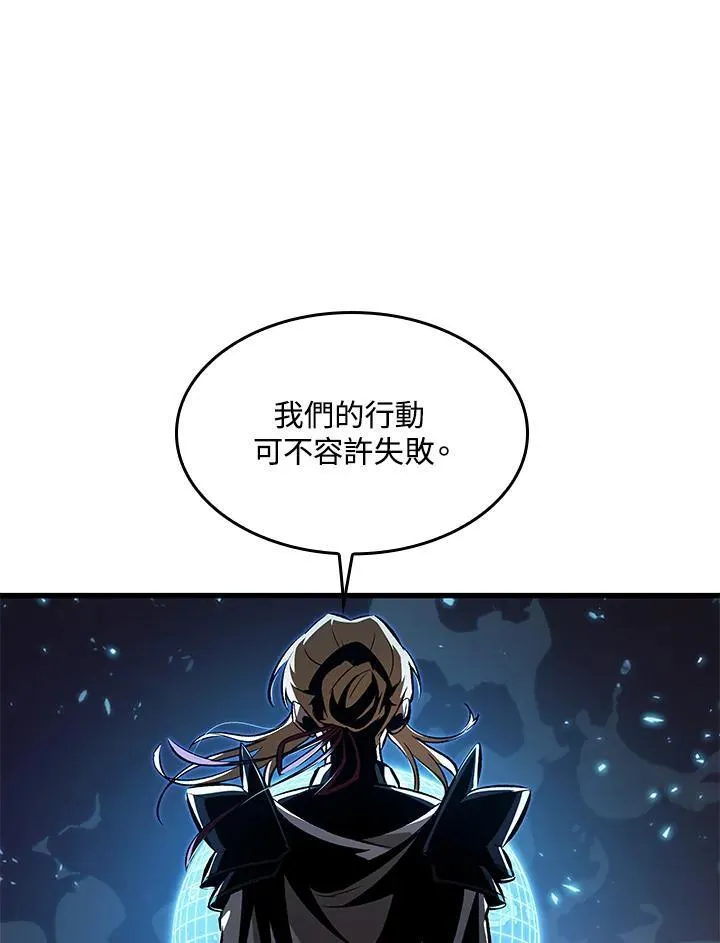 第36话 第80页