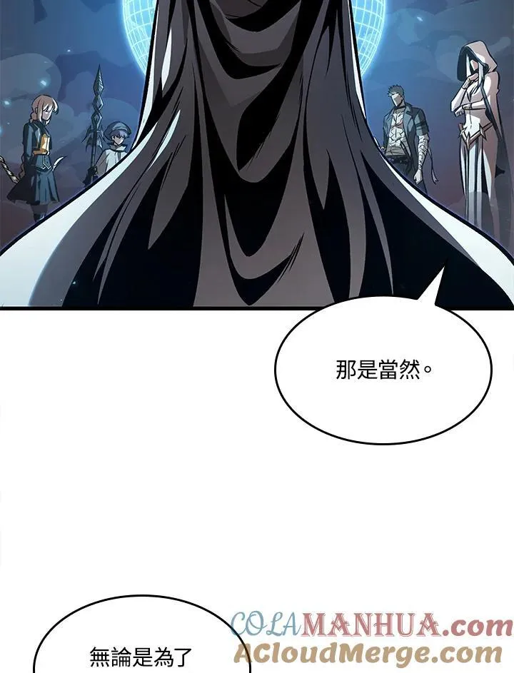 第36话 第81页