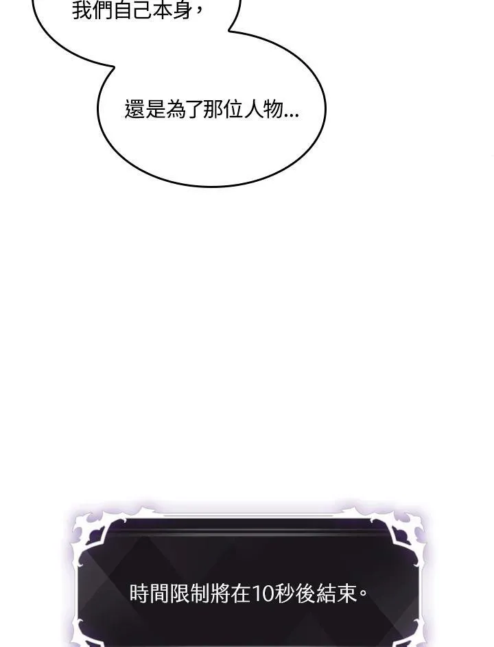 第36话 第82页