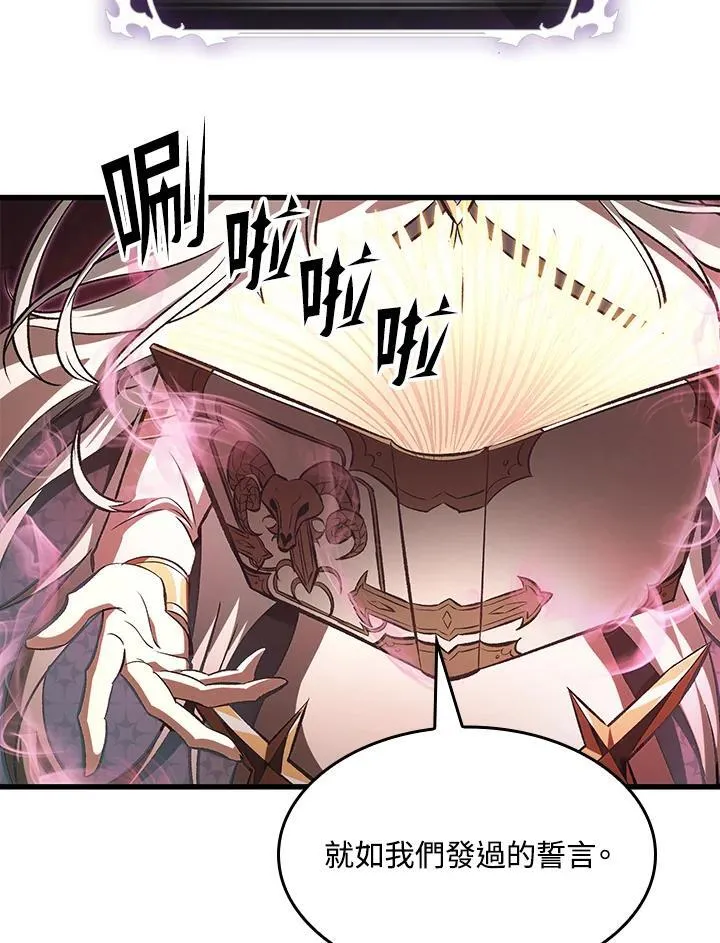 第36话 第83页