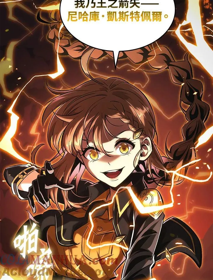 第36话 第85页