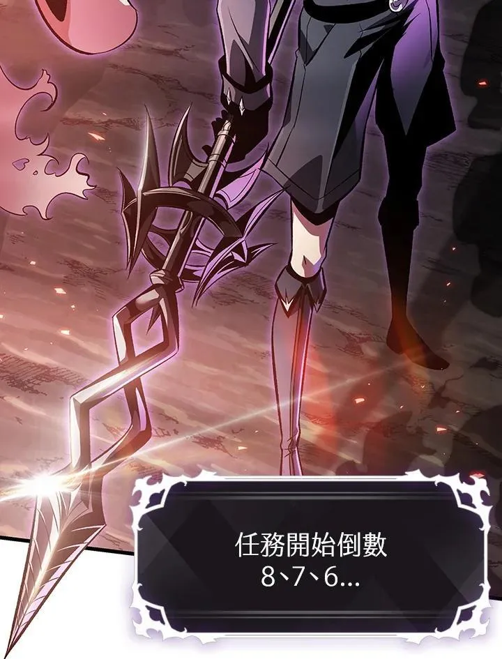 第36话 第88页