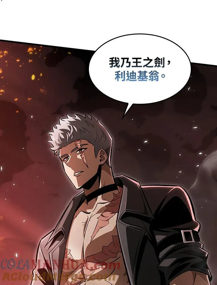 第36话 第89页