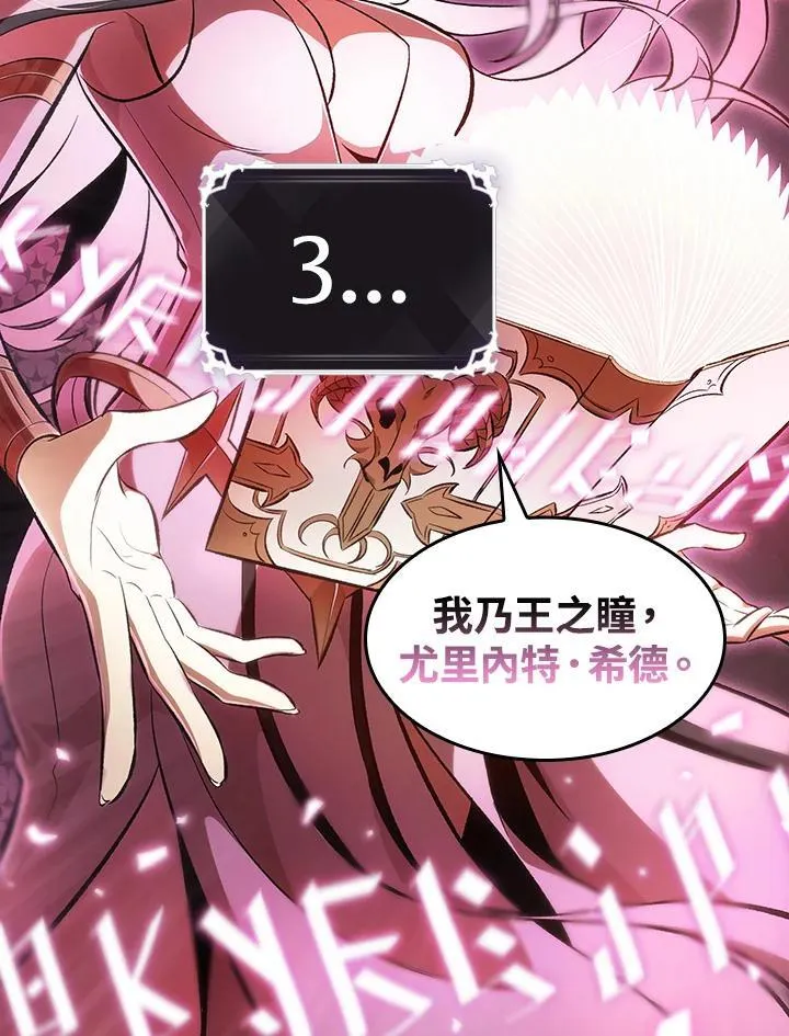 第36话 第92页