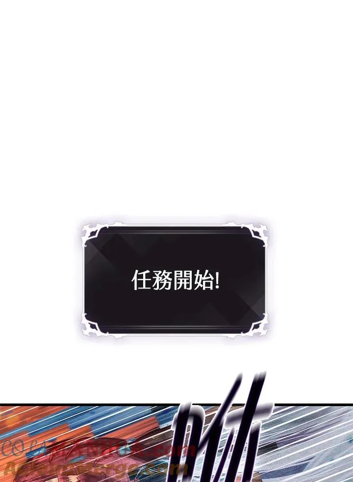 第36话 第97页