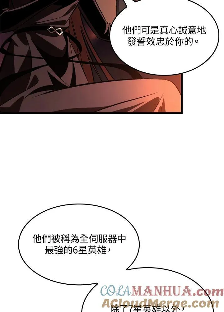第36话 第105页