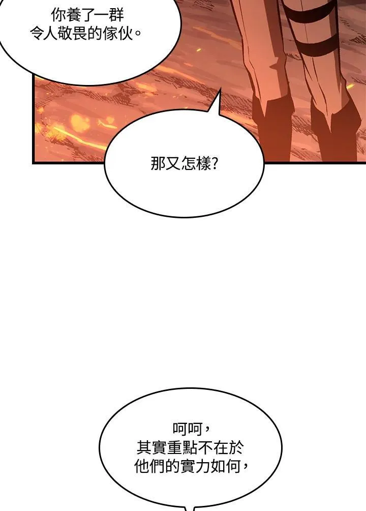 第36话 第107页