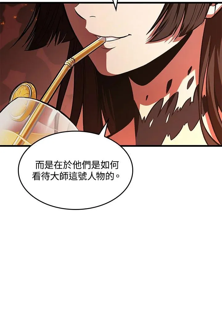 第36话 第108页