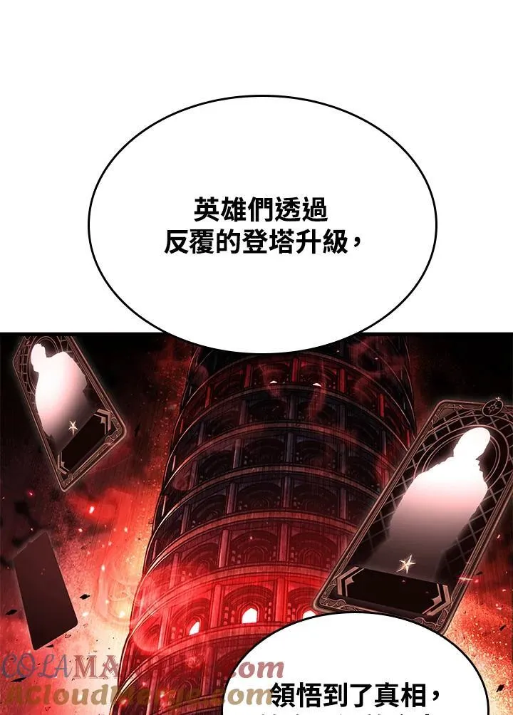 第36话 第109页