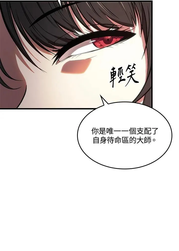 第36话 第112页