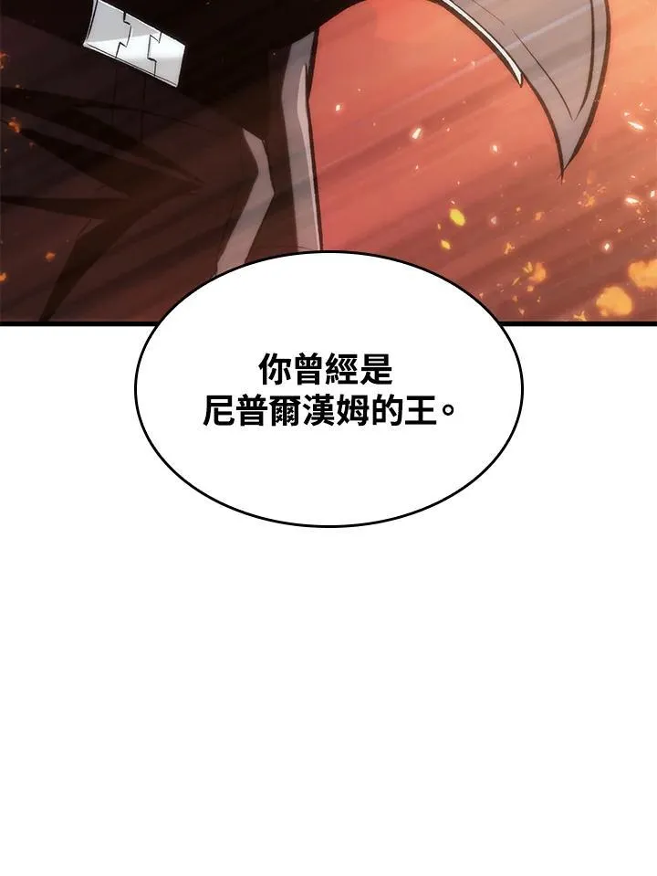 第36话 第115页
