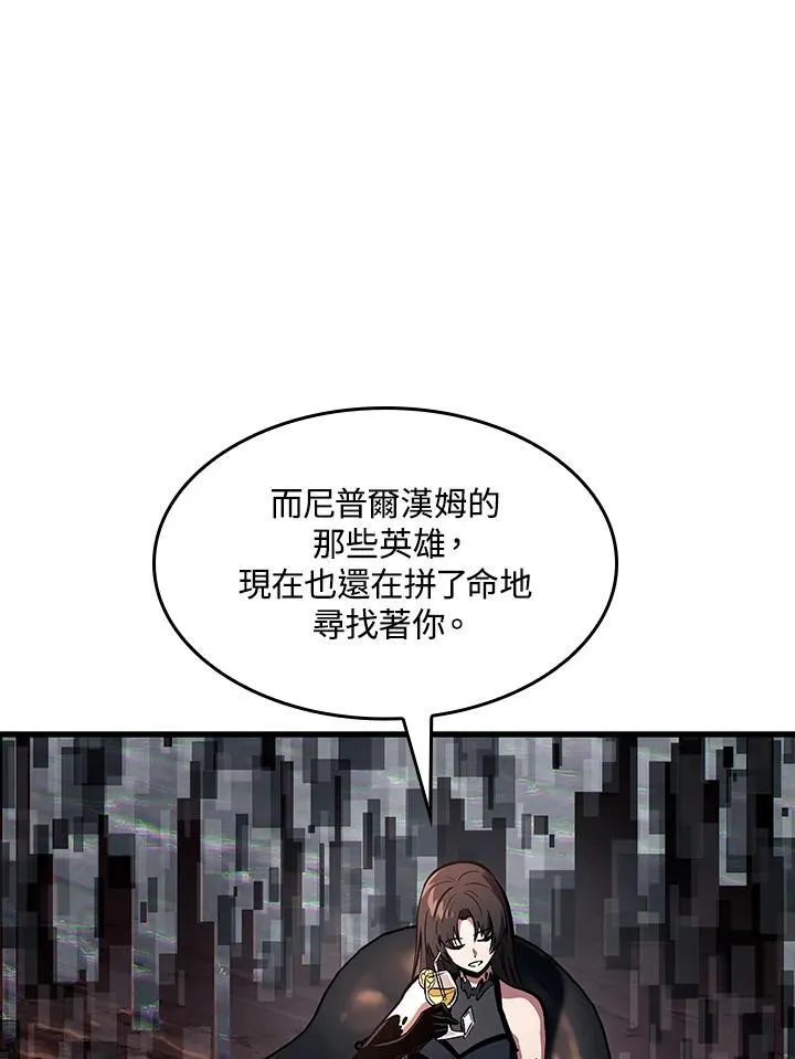 第36话 第116页