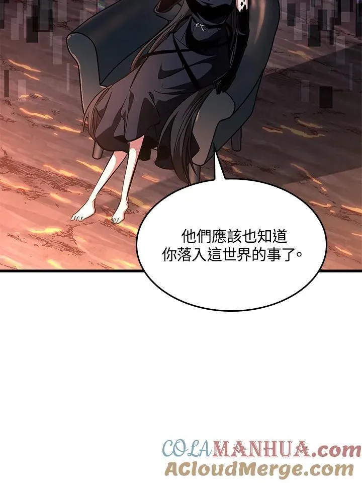 第36话 第117页