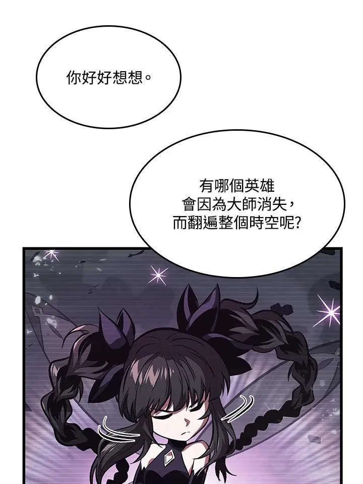 第36话 第118页