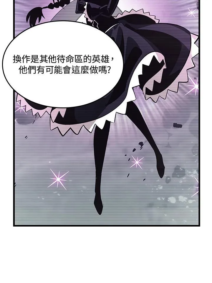 第36话 第119页