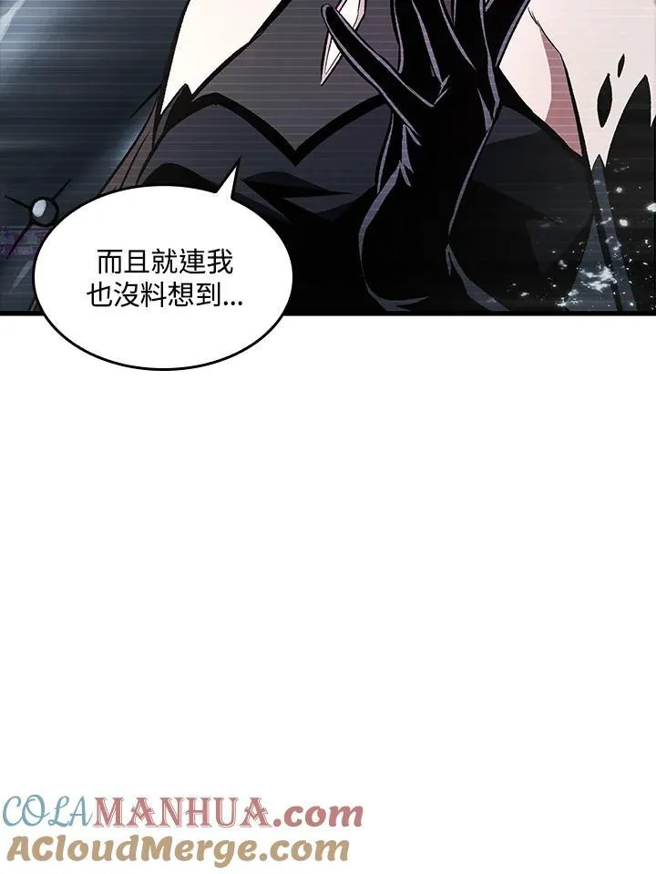 第36话 第121页