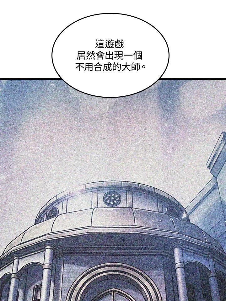 第36话 第122页