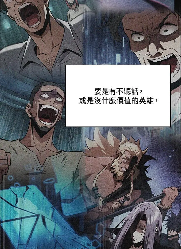 第36话 第126页