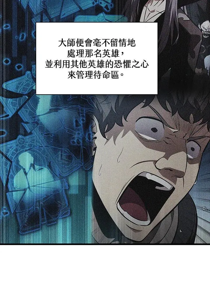 第36话 第127页
