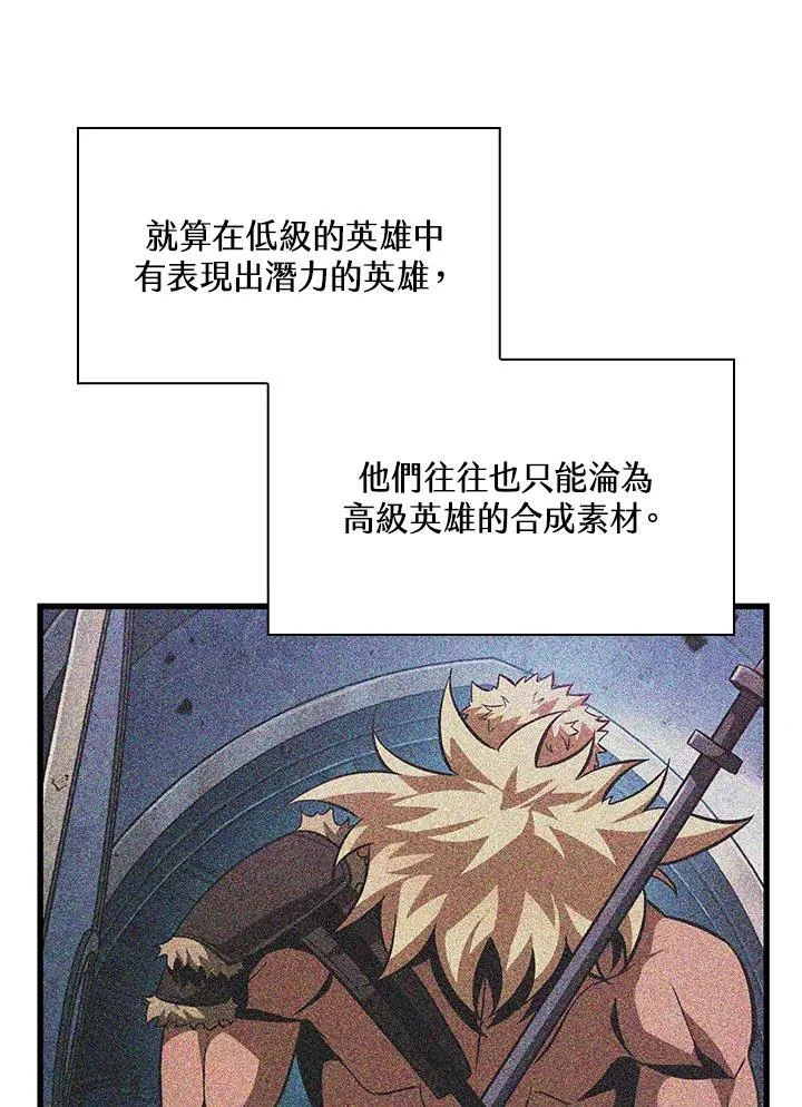 第36话 第128页