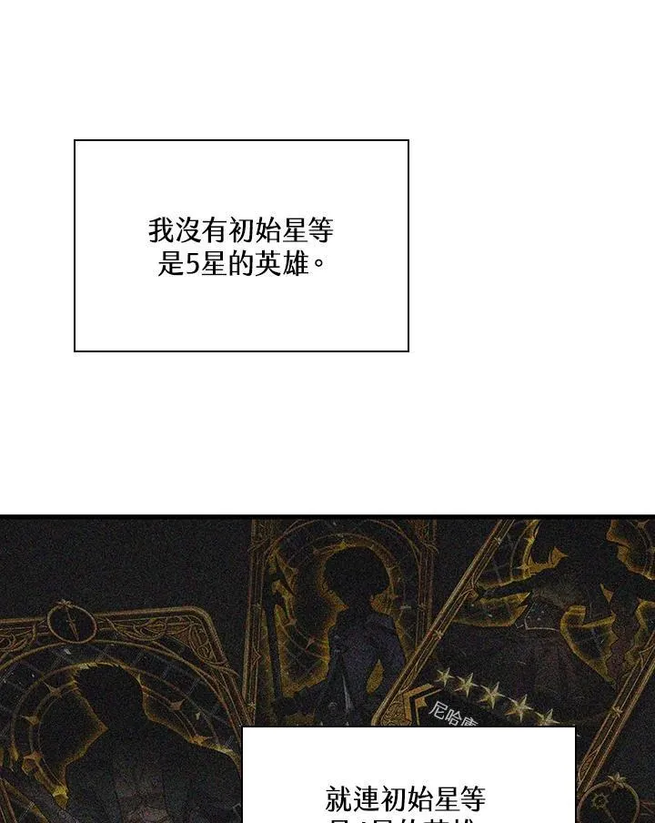 第36话 第130页