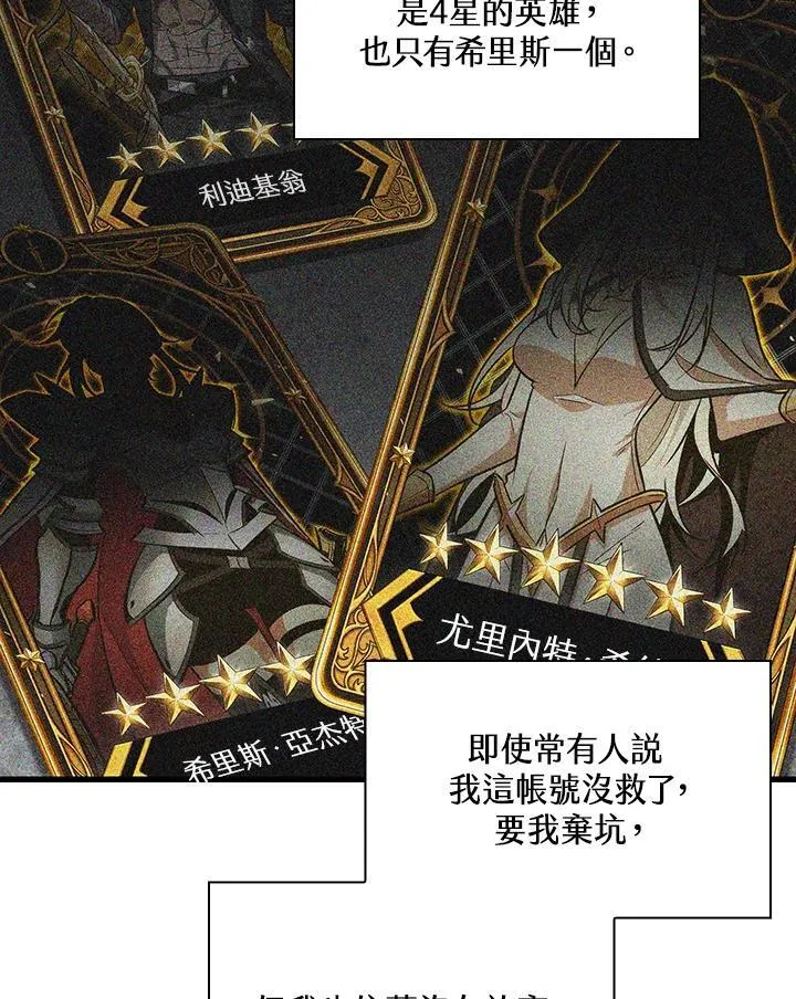 第36话 第131页