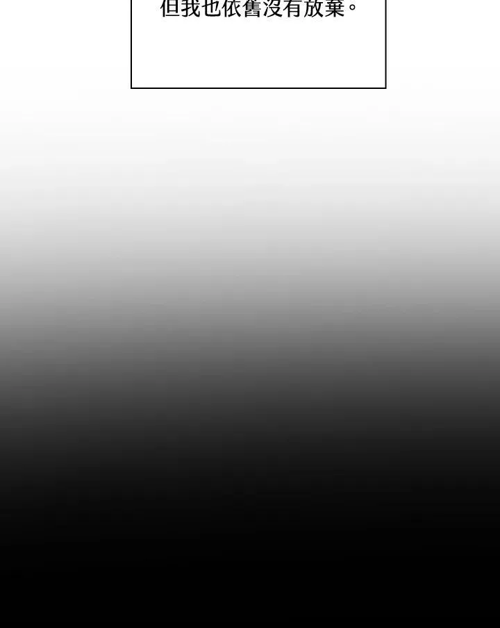 第36话 第132页