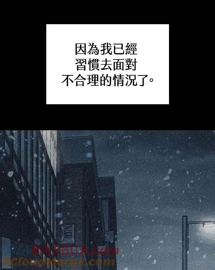 第36话 第133页