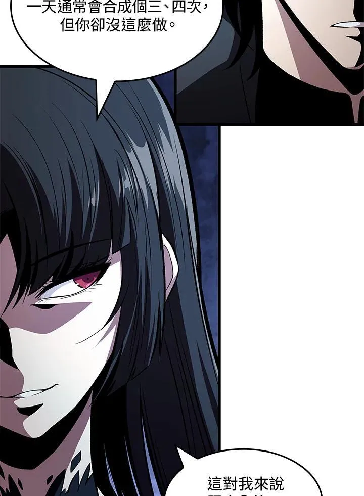 第36话 第139页