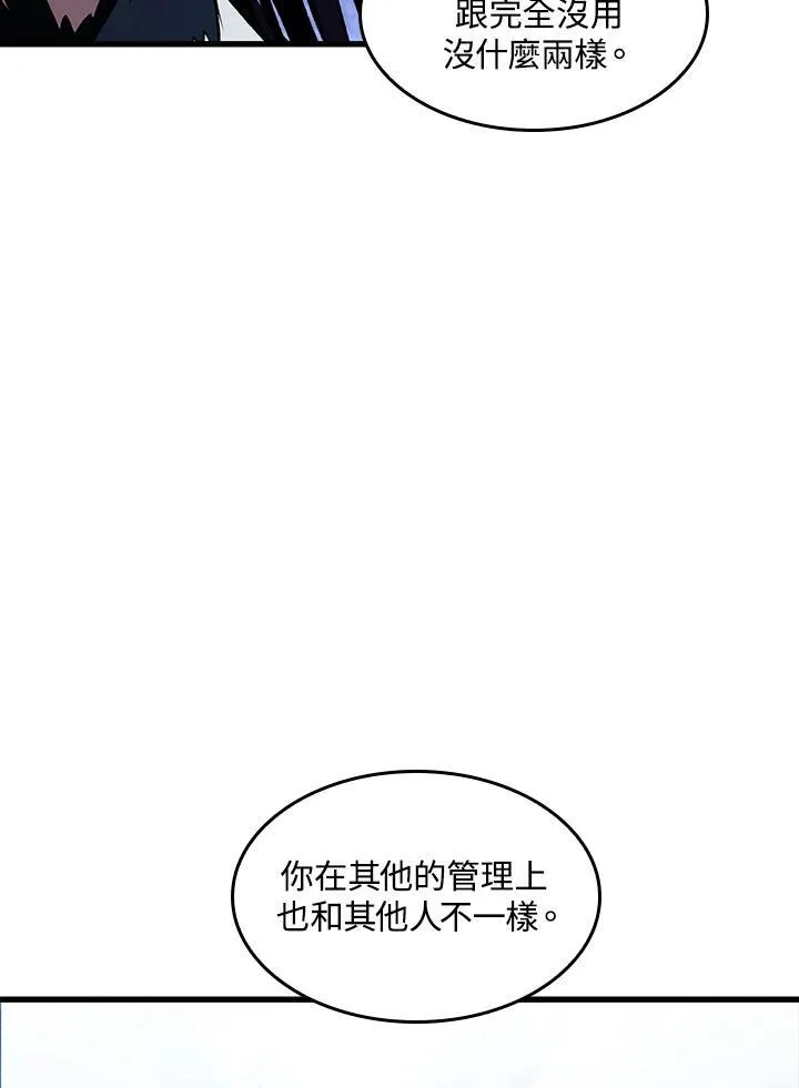 第36话 第140页