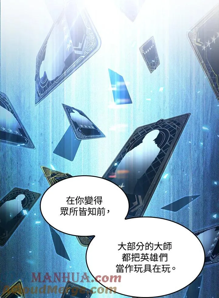第36话 第141页