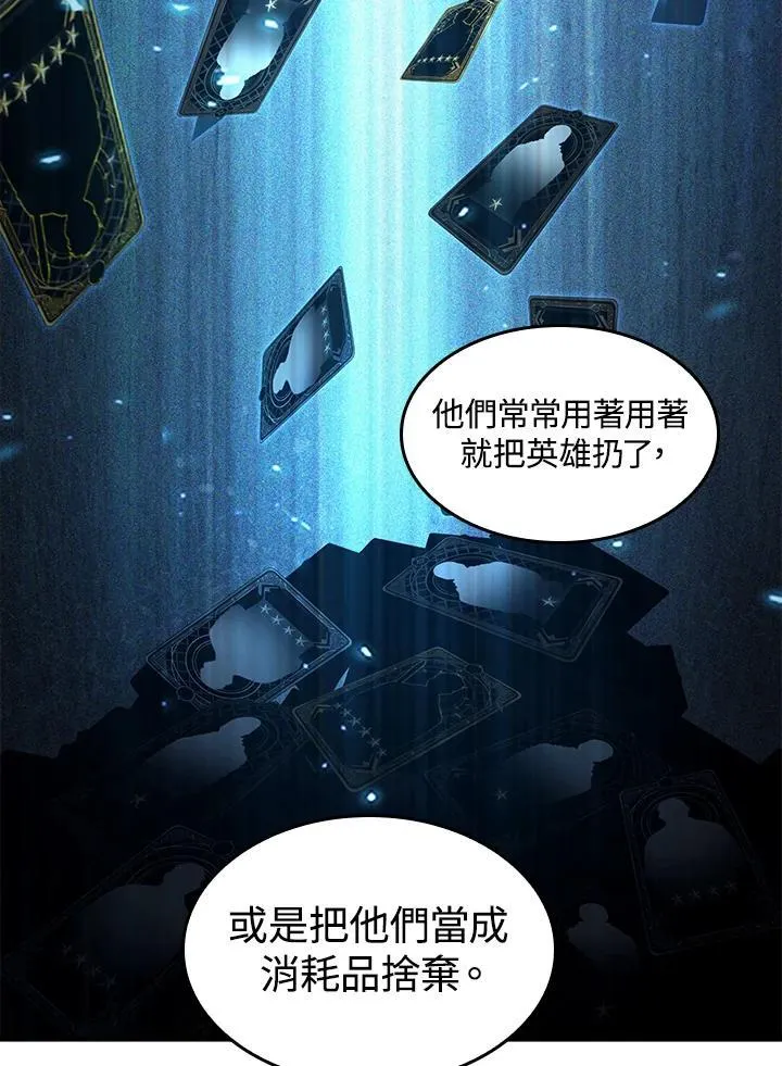 第36话 第142页