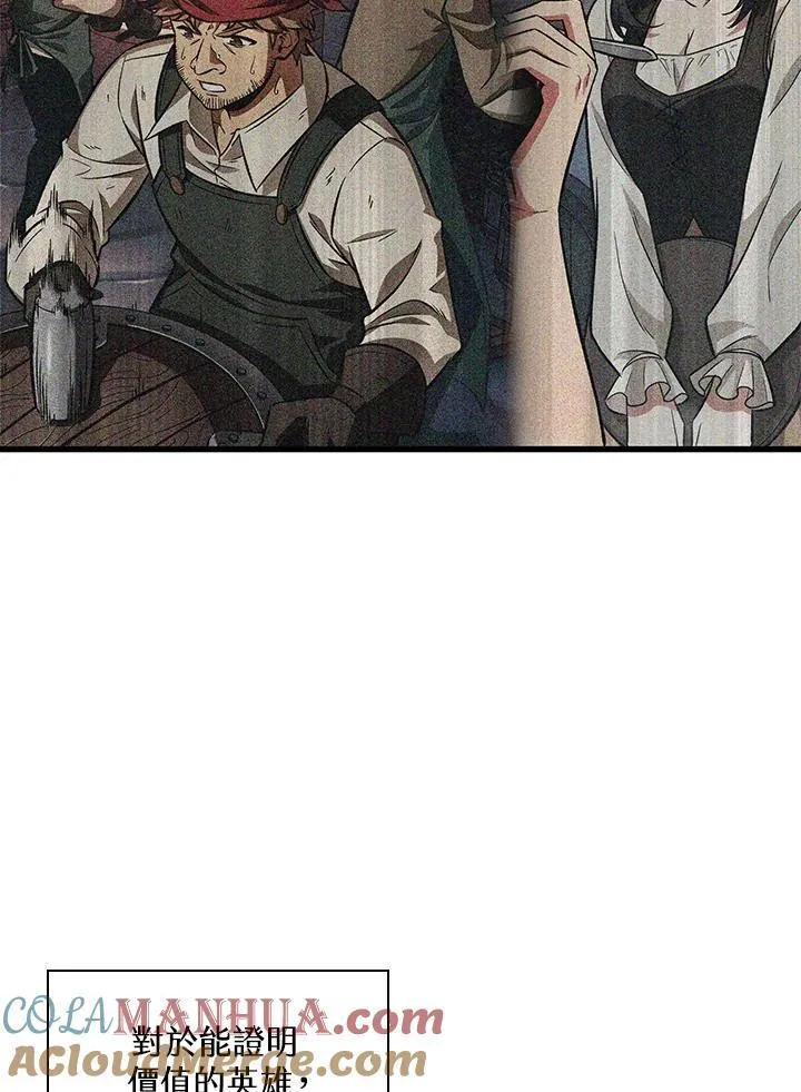 第36话 第145页