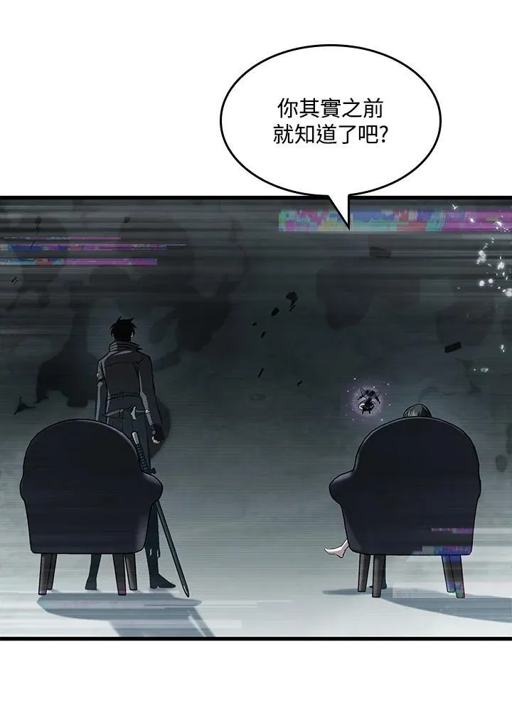 第36话 第148页