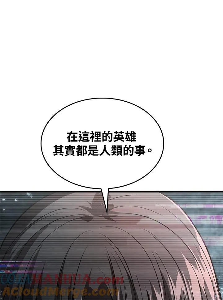 第36话 第149页