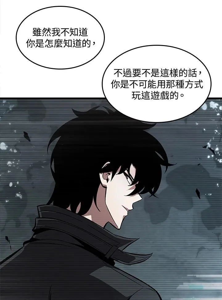 第36话 第151页