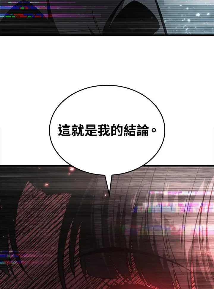 第36话 第152页