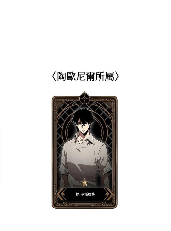 第36话 第154页