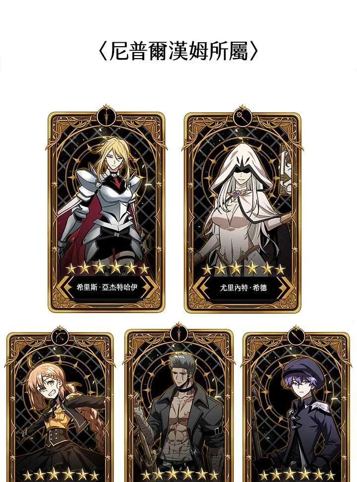 第36话 第155页