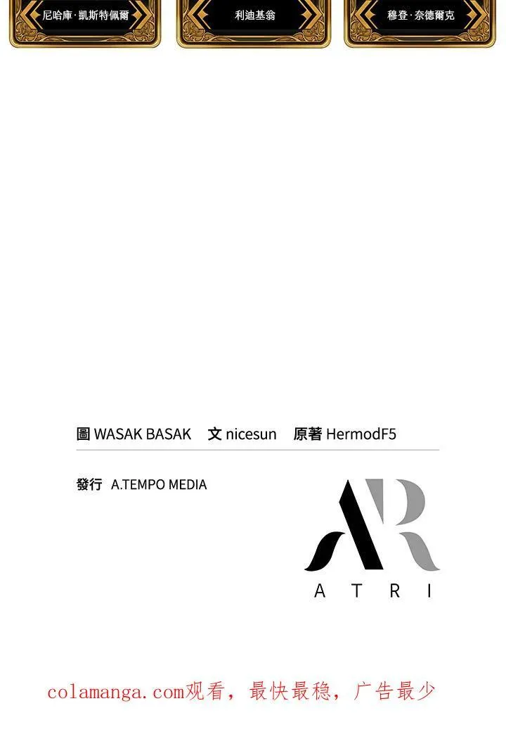 第36话 第156页