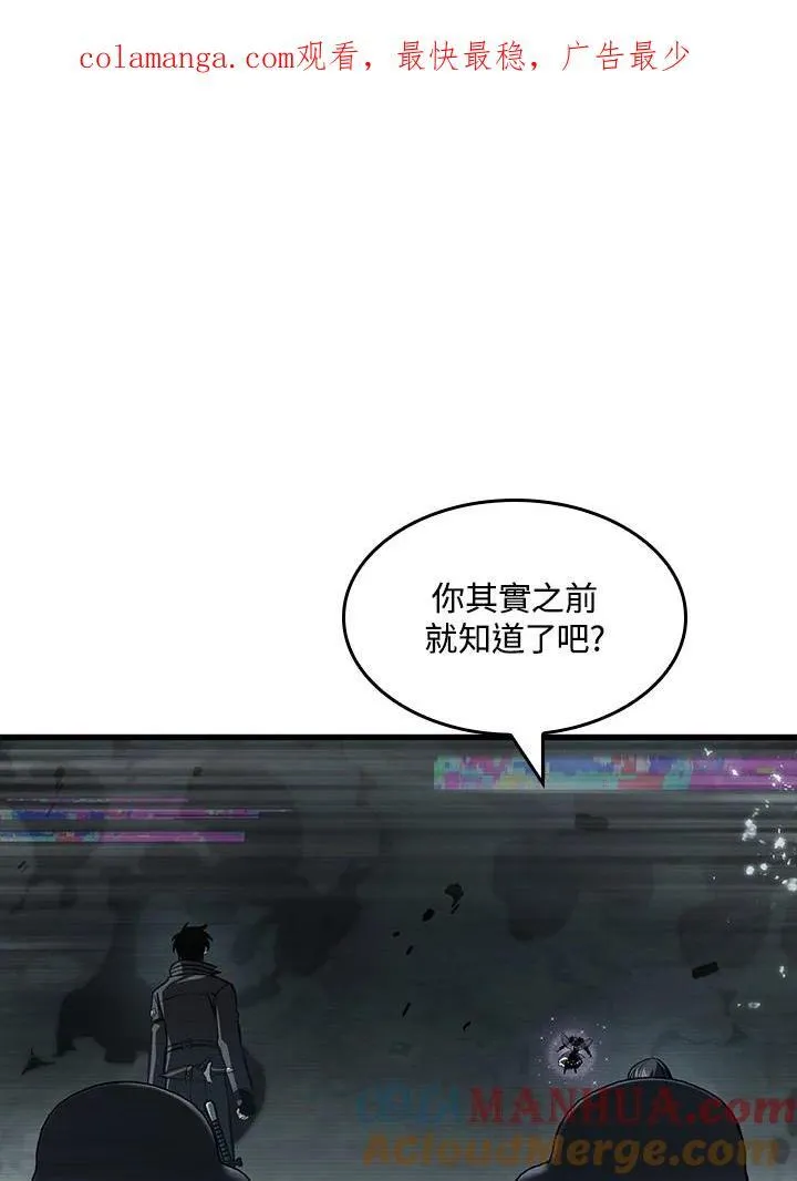 第36话 第157页