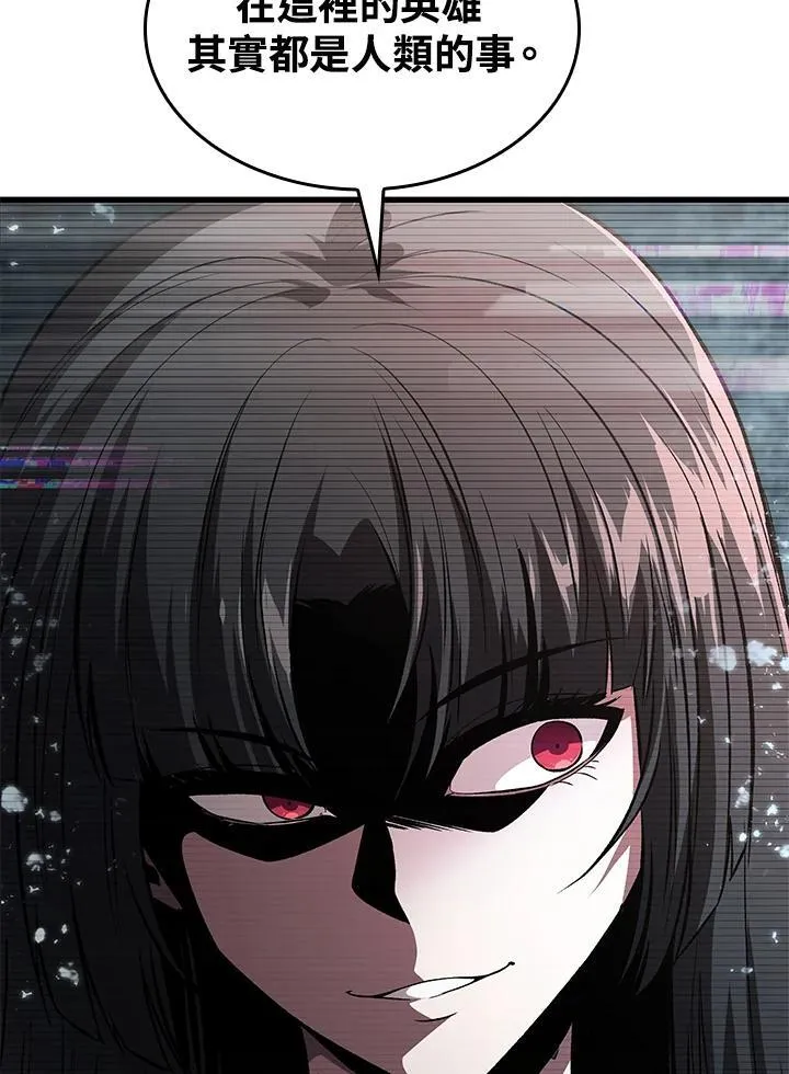第37话 第3页