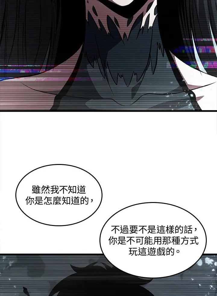 第37话 第4页