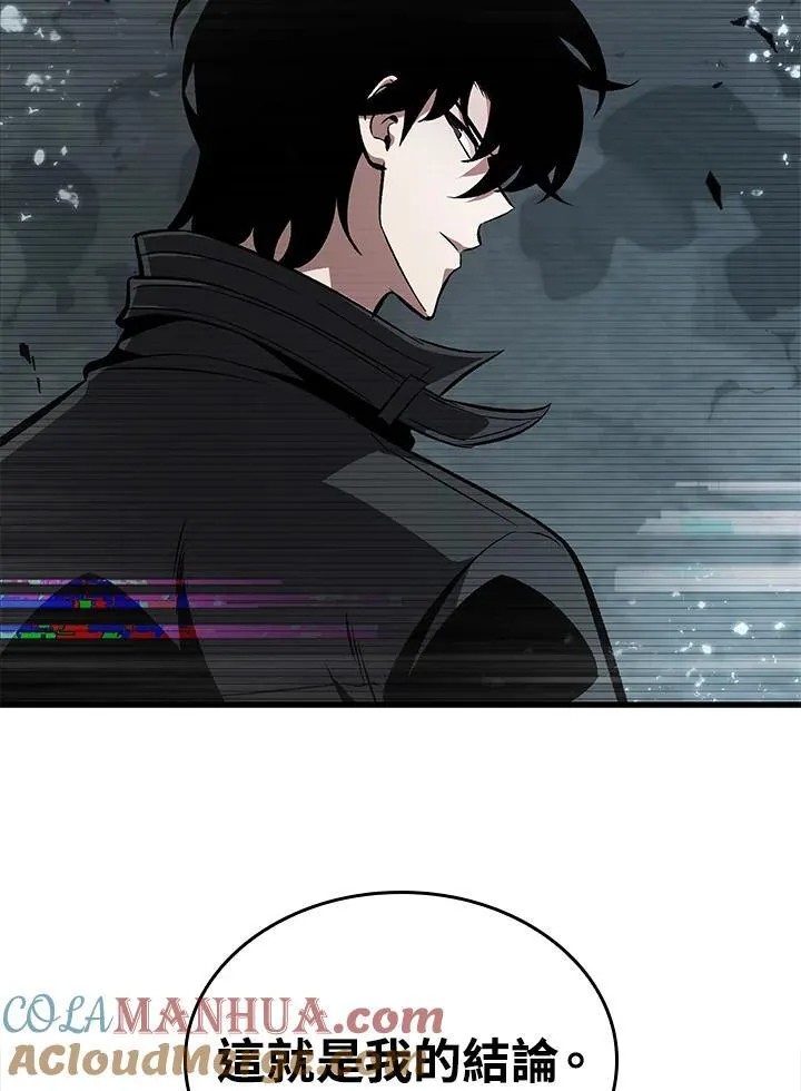 第37话 第5页