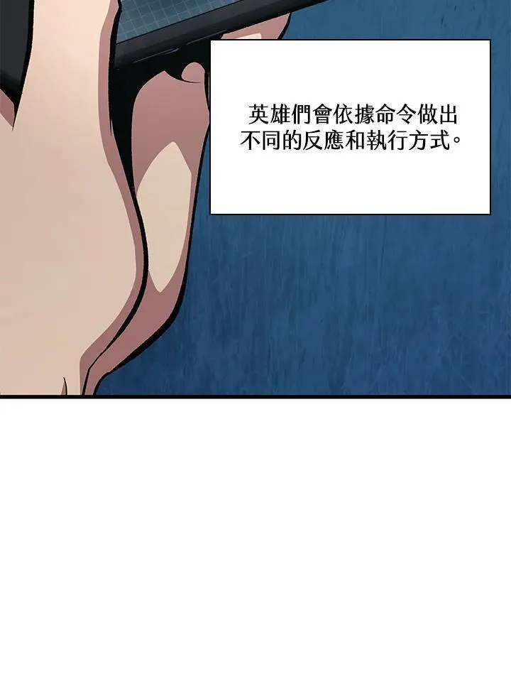 第37话 第10页