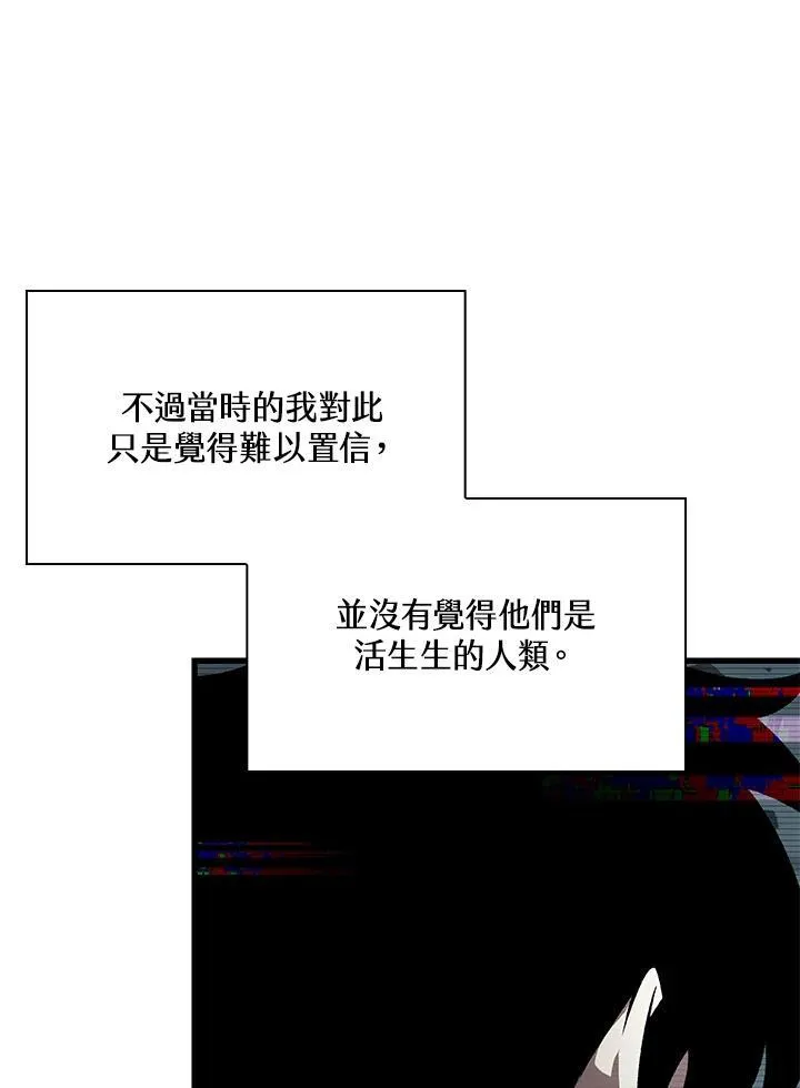 第37话 第11页