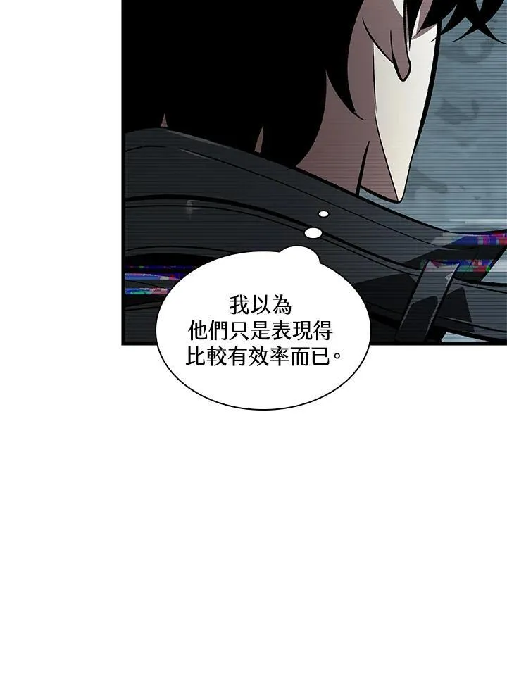 第37话 第12页