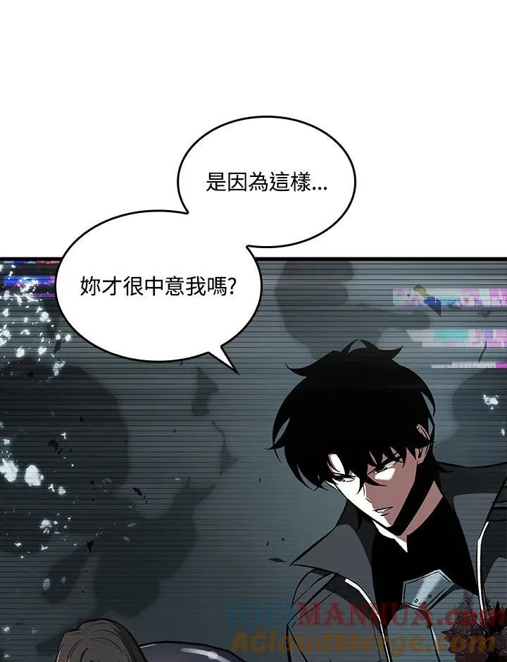 第37话 第13页