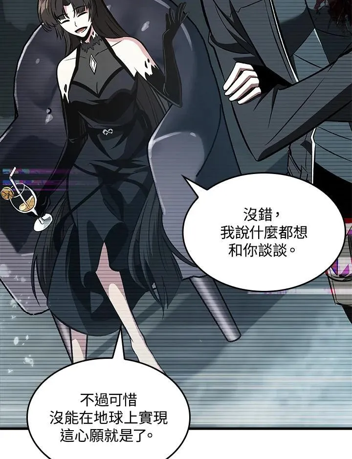第37话 第14页