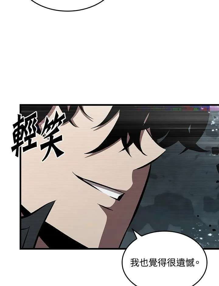 第37话 第15页